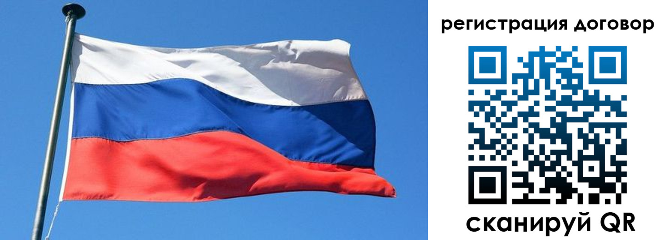 временная регистрация в квартире в Вытегре