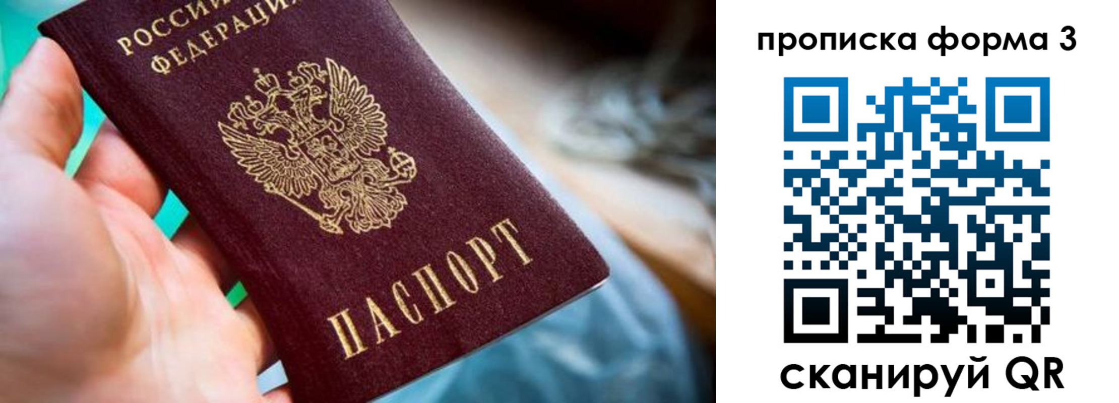 регистрация для дет. сада в Вытегре